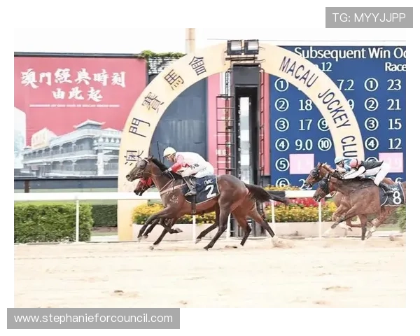 一赛马资讯详解澳门赛马历史、赛事特色及未来发展方向