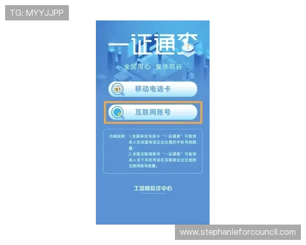 如何快速找到hkjc网站登录入口确保账户安全与顺畅体验的实用技巧