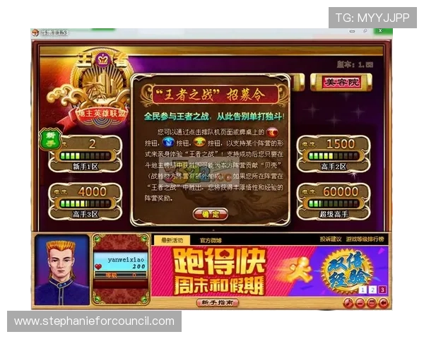 澳门华都线上网址下载最新资源，提供官方正版游戏下载与使用技巧