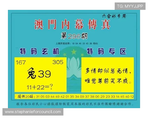 澳门开奖官网入口官方渠道推荐，保障用户权益实现公平公正的开奖体验